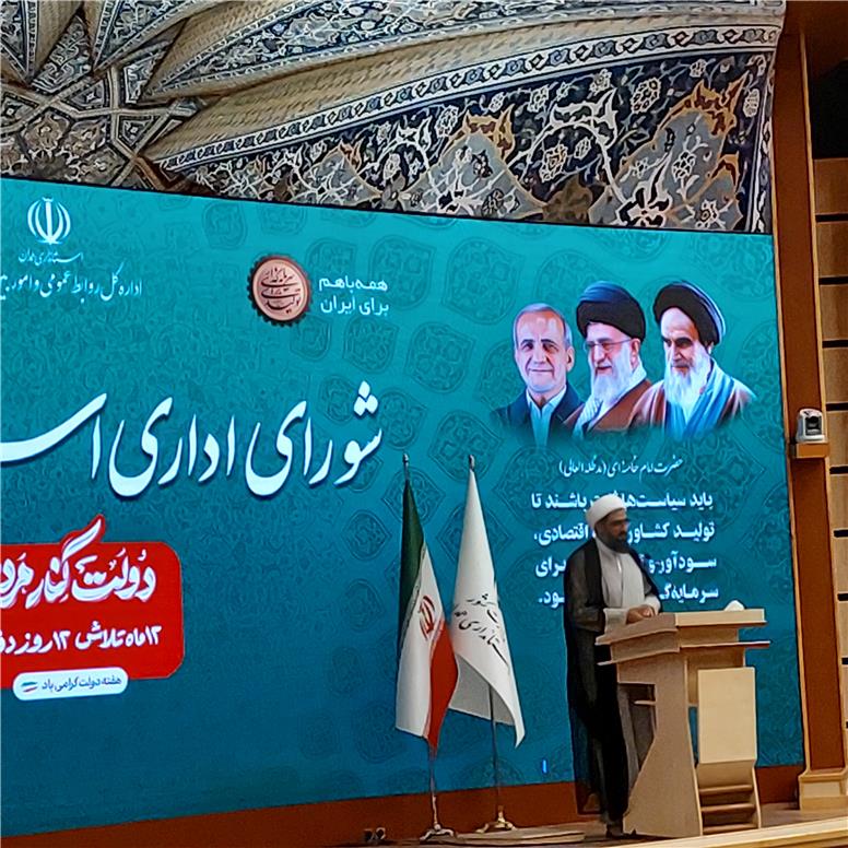 استفاده از سموم کشاورزی ساماندهی شود