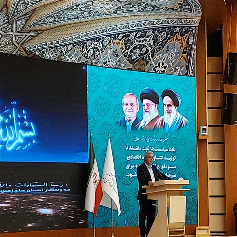 همدان، اولین استان کشور در رفع تداخلات اراضی است
