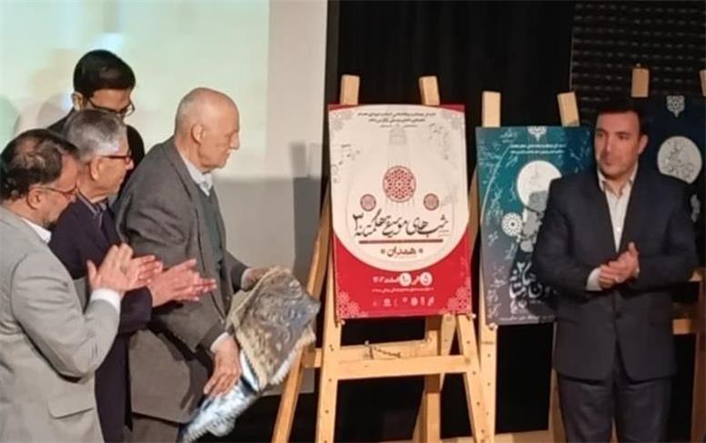 سومین دوره شب‌های موسیقی هگمتانه از ۵ تا ۱۰ اسفند در همدان برگزار می‌شود