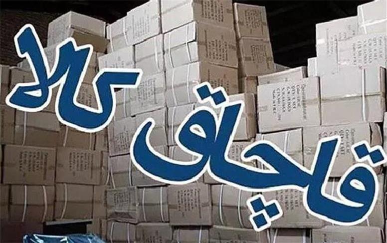 پایان تلخ قاچاقچیان کالا
