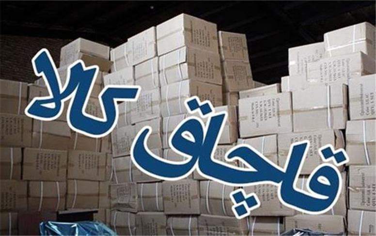 محکومیت بیش از یک میلیارد ریالی قاچاقچی کالا