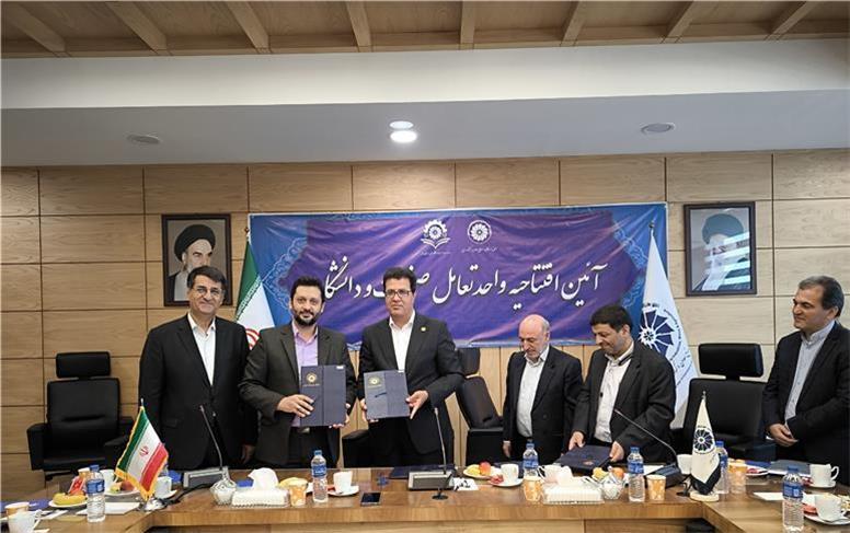 ایجاد دفتر دائمی ارتباط صنعت با دانشگاه در محل اتاق بازرگانی همدان