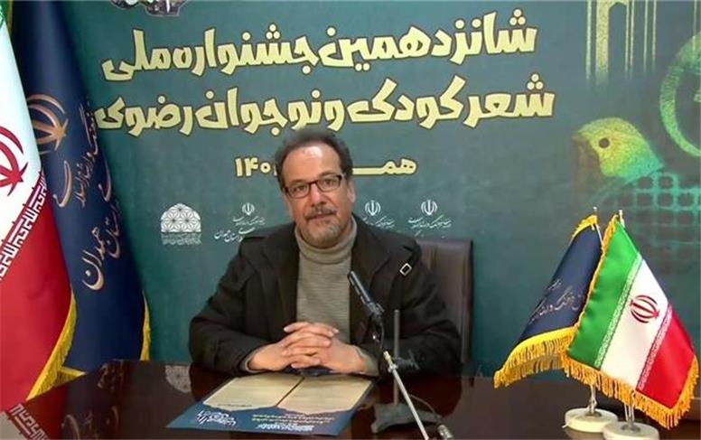 آثار نو و تازه‌سروده محور داوری جشنواره ملی شعر رضوی