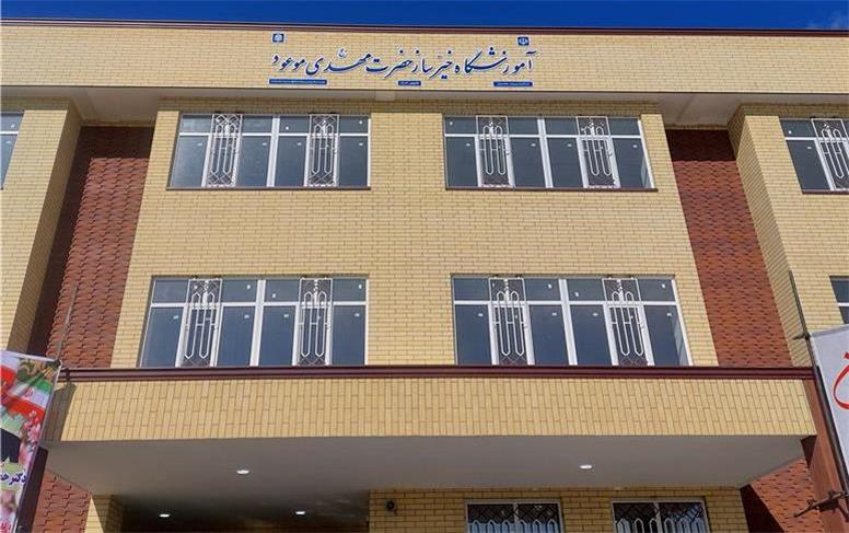 افتتاح مدرسه ۱۲ کلاسه خیرساز حضرت مهدی موعود (عج) با اعتبار ۴۶ میلیارد تومان