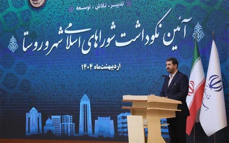 نقش شوراها در تحقق مردم‌سالاری بسیار مهم است