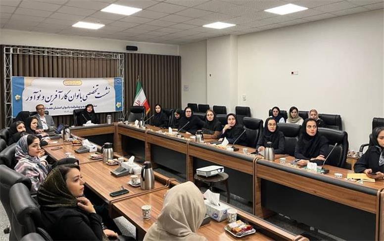 لزوم توجه به توانمندسازی بانوان و توسعه کارآفرینی