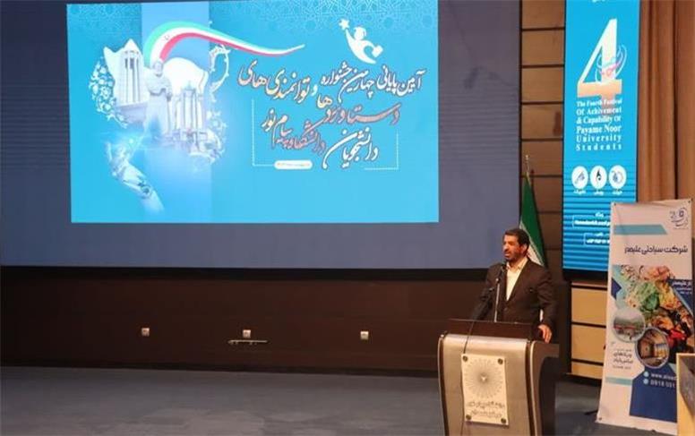 همدان، یکی از بزرگ‌ترین پایگاه‌های علمی کشور است
