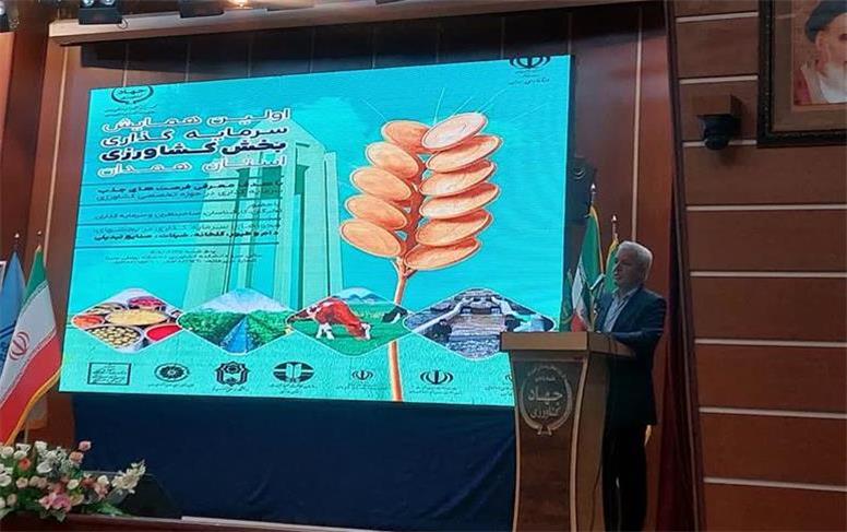 ۵۰ واحدی تولیدی بخش کشاورزی استان همدان آماده سرمایه‌گذاری هستند