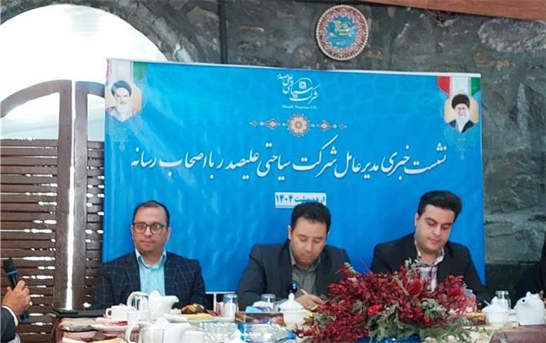 برنامه‌ریزی شرکت علیصدر برای حضور ۵۰ هزار گردشگر خارجی