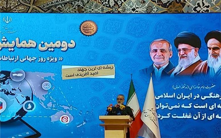 انقلاب اسلامی هیمنه استکبار جهانی را شکست