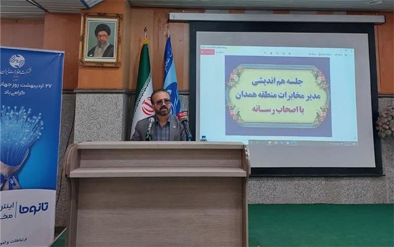 خداحافطی با کابل‌های مسی تا ۵ سال آینده | تلفن ۲۲۰۰ مشترک به دلیل سرقت قطع شد