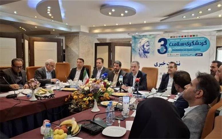 همدان در مسیر تبدیل به قطب گردشگری سلامت
