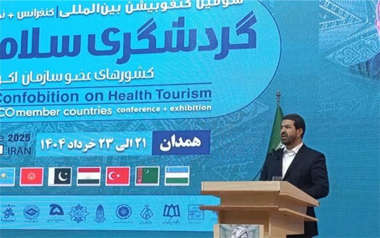 مرکز همکاری‌های سلامت منطقه اکو با محوریت استان همدان ایجاد شود
