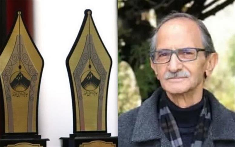 فراخوان بخش ویژه‌ی استانی جایزه ادبی «الوند» منتشر شد