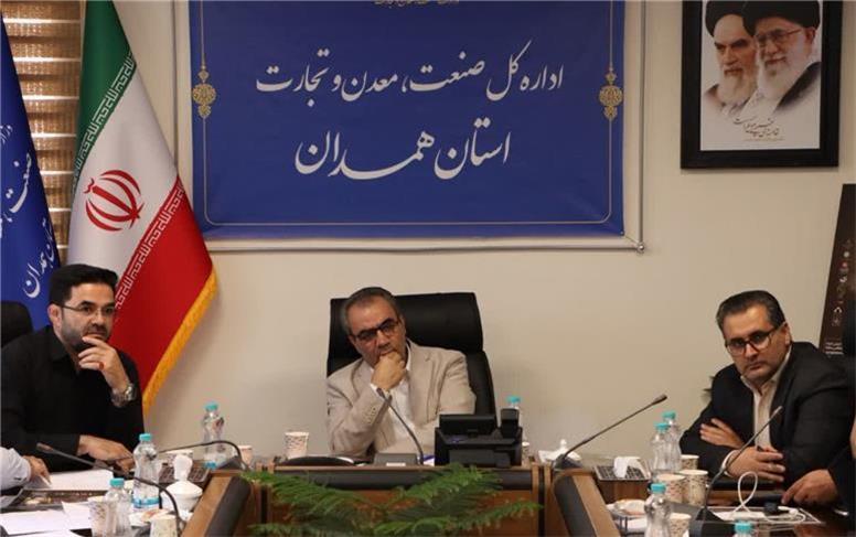 نخستین نمایشگاه بین‌المللی معدن و صنایع معدنی در مهر ماه به میزبانی همدان برگزار می‌شود