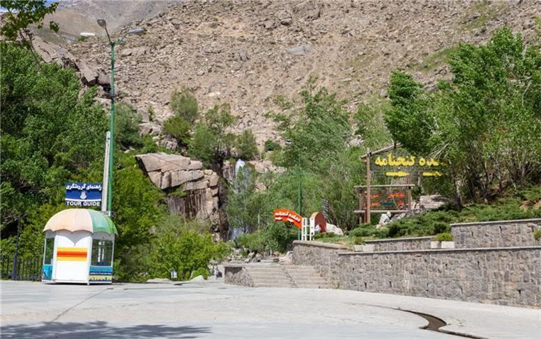پایان مطالعات ساماندهی میدان گنجنامه