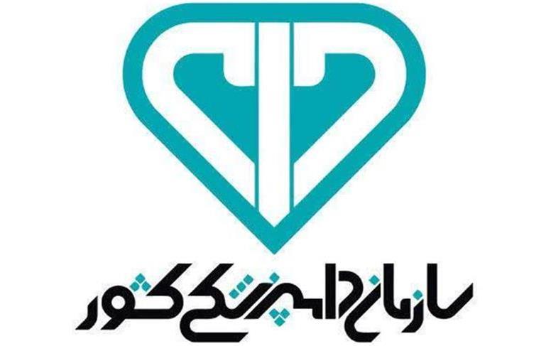 پاسخ دامپزشکی به حاشیه‌ها؛ رعایت کامل زنجیره سرد و اصول بهداشتی در سلف دانشگاه علوم پزشکی همدان
