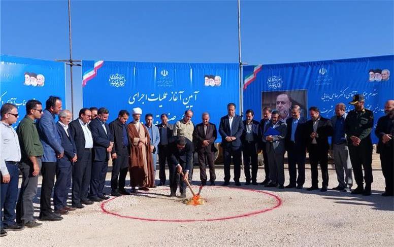 عملیات اجرایی شهرک صنعتی امید قهاوند آغاز شد