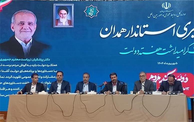 متقاضیان طرح جوانی جمعیت تا دو هفته آینده تعیین تکلیف می‌شود | راه‌اندازی بازار مرکزی عرضه مواد پروتئینی در همدان