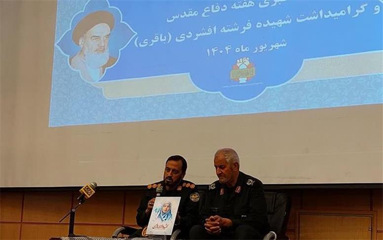 برنامه‌های گسترده هفته دفاع مقدس در همدان؛ ۲۳۰ عنوان برنامه اجرا می‌شود