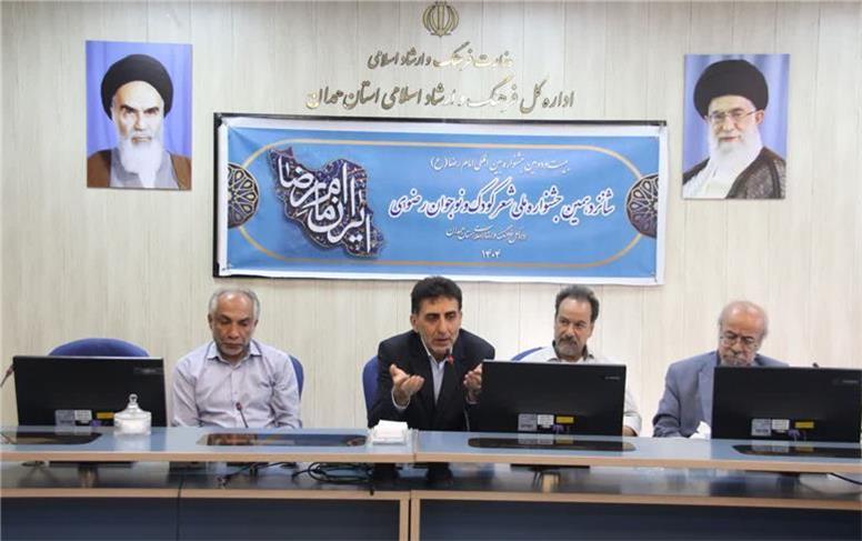 جشنواره شعر کودک رضوی؛ فرصتی برای معرفی ظرفیت‌های ادبی استان