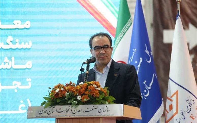 ظرفیت اسمی ذخایر معدنی استان همدان ۲۵ میلیون تن است