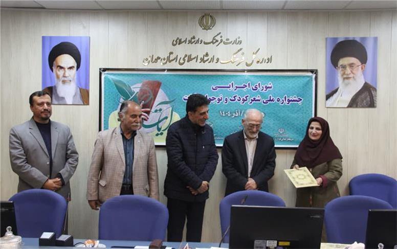 دبیر جشنواره ملی شعر کودک و نوجوان «آیات» معرفی شد