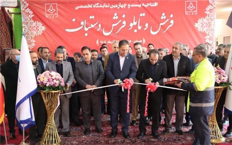 افتتاح بیست و چهارمین نمایشگاه تخصصی فرش دستباف همدان با حضور ۷۰ غرفه از سراسر کشور