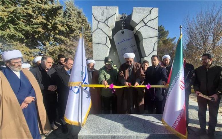 رونمایی از المان شهید گمنام در غار علیصدر همدان