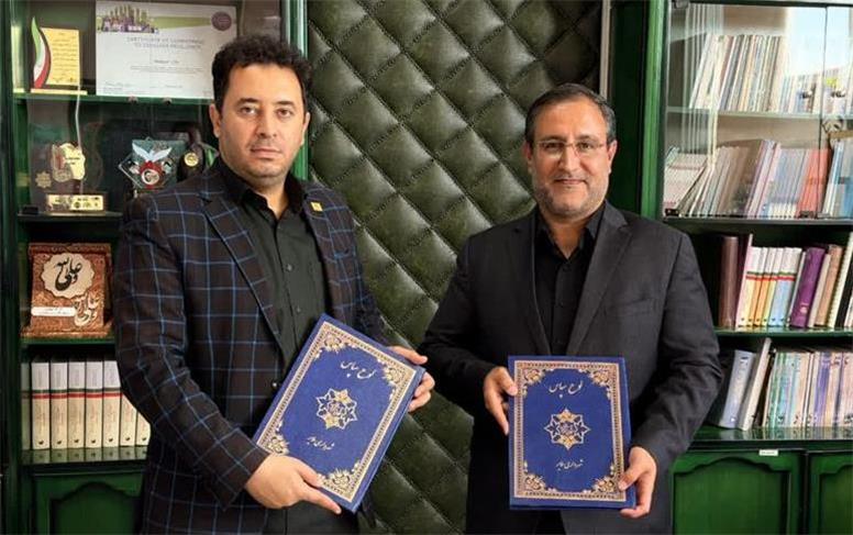 تفاهم‌نامه همکاری علیصدر و شهرداری ملایر برای تقویت گردشگری و افزایش ماندگاری سفر در همدان