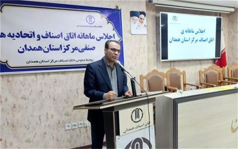 اصناف ستون اقتصاد همدان |  پالایش و ساماندهی واحدهای صنفی؛ اولویت صمت استان