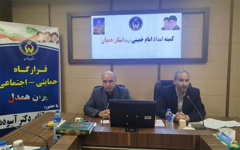تشکیل قرارگاه مردمی «ایران همدل» برای حمایت از خانواده‌های آسیب‌دیده جنگ