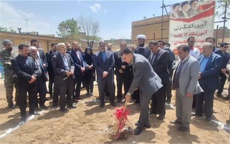 عملیات اجرایی مدرسه ۱۲ کلاسه محبی در شهرستان بهار آغاز شد