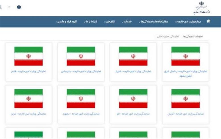 همدانِ غایب در بخش فهرست دفاتر سایت وزارت امور خارجه