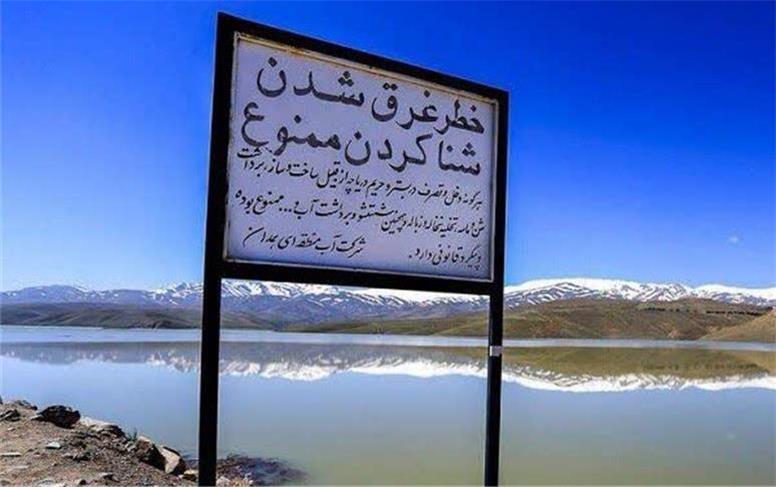 هشدار آب منطقه‌ای همدان درباره خطر شنا در سدها و کانال‌های آبی