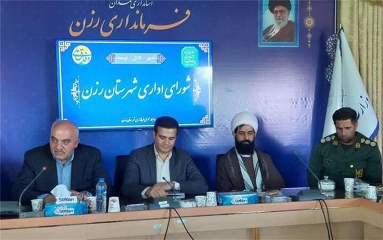 یکی از پیچیده‌ترین پرونده‌های ملکی رزن تعیین تکلیف شد