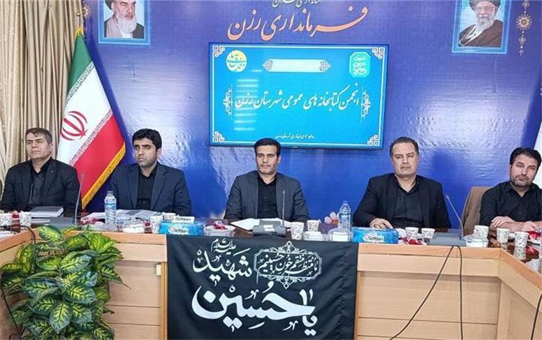 کتاب، محور تحول فرهنگی رزن