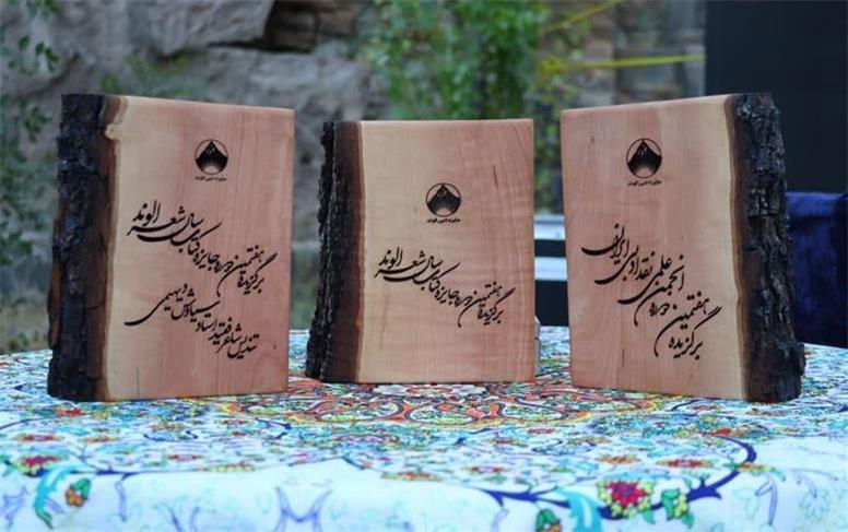 جایزه کتاب سال شعر الوند، میراث شعر فارسی را تداوم می‌بخشد