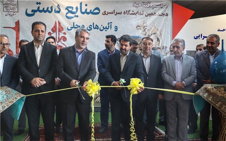 همدان، میزبان روایت دست‌های هنرمند ایران شد