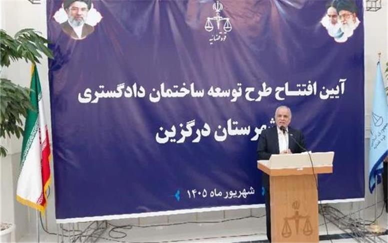 درگزین از مهرماه صاحب اداره تعزیرات می‌شود؛ نظارت بر بازار به شهرستان نزدیک‌تر می‌شود