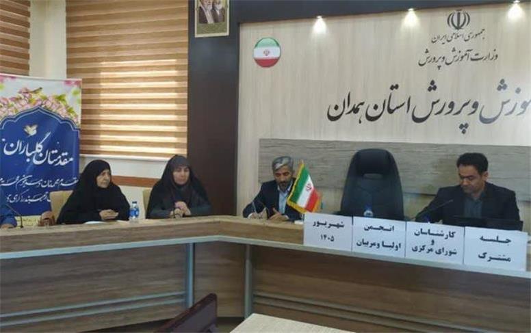 انجمن اولیا و مربیان در پیچ تغییرات خانواده‌ها؛ بازتعریف یک نقش فراموش‌شده