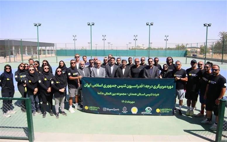 همدان میزبان مربیان برتر تنیس کشور؛ دوره درجه یک در هگمتانه کلید خورد