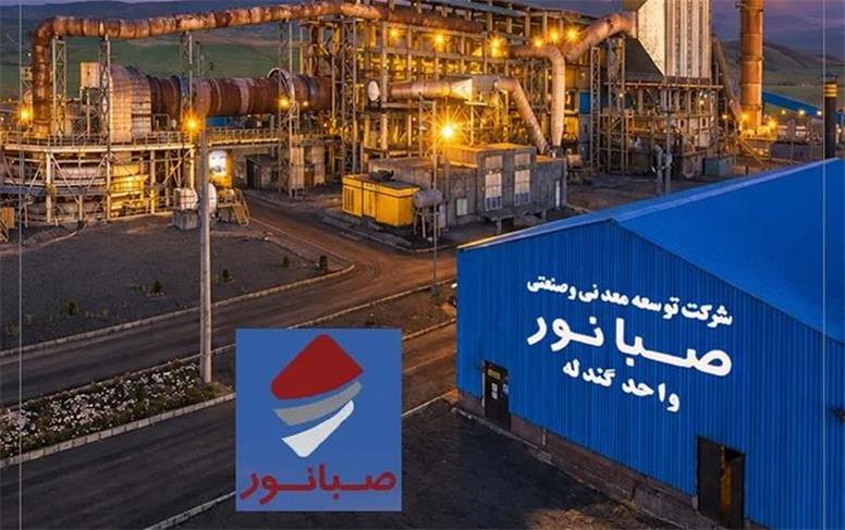 صبانور و ضرورت عبور از رکورد‌های مقطعی به رشد پایدار
