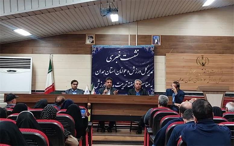 اجرای ۳۵۰ برنامه ورزشی و فرهنگی در هفته تربیت‌بدنی
