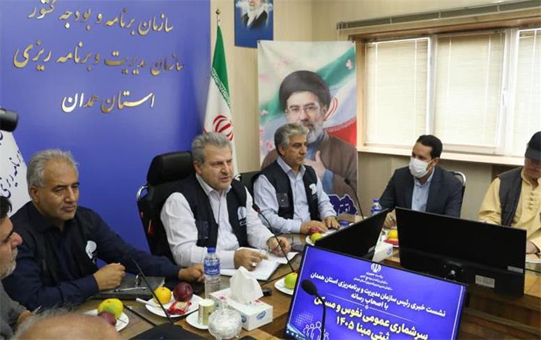 سرشماری اینترنتی از جمعه آغاز می‌شود | تنها از درگاه رسمی دولت من استفاده کنید