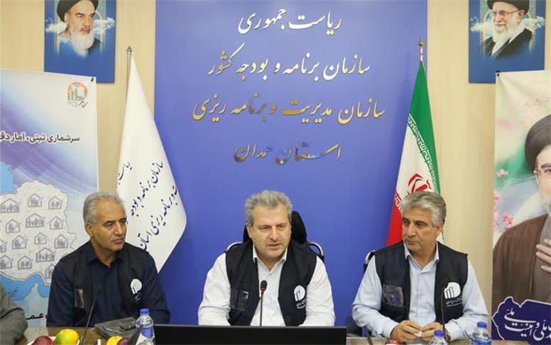 سرشماری ثبتی‌مبنا از اول آبان آغاز می‌شود | به‌کارگیری ۶۰ آمارگیر در همدان