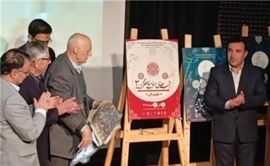 سومین دوره شب‌های موسیقی هگمتانه از ۵ تا ۱۰ اسفند در همدان برگزار می‌شود