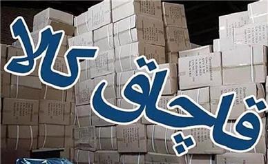 پایان تلخ قاچاقچیان کالا