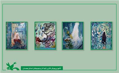 کسب رتبه دوم رشته نقاشی در کنگره ملی حضرت زهرا (س) توسط مربی کانون همدان