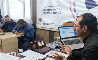 نشست هم‌اندیشی کمیسیون بند ۲۰ ماده ۵۵ شهرداری همدان برای ایجاد وحدت رویه در سامانه جامع ۱۳۷